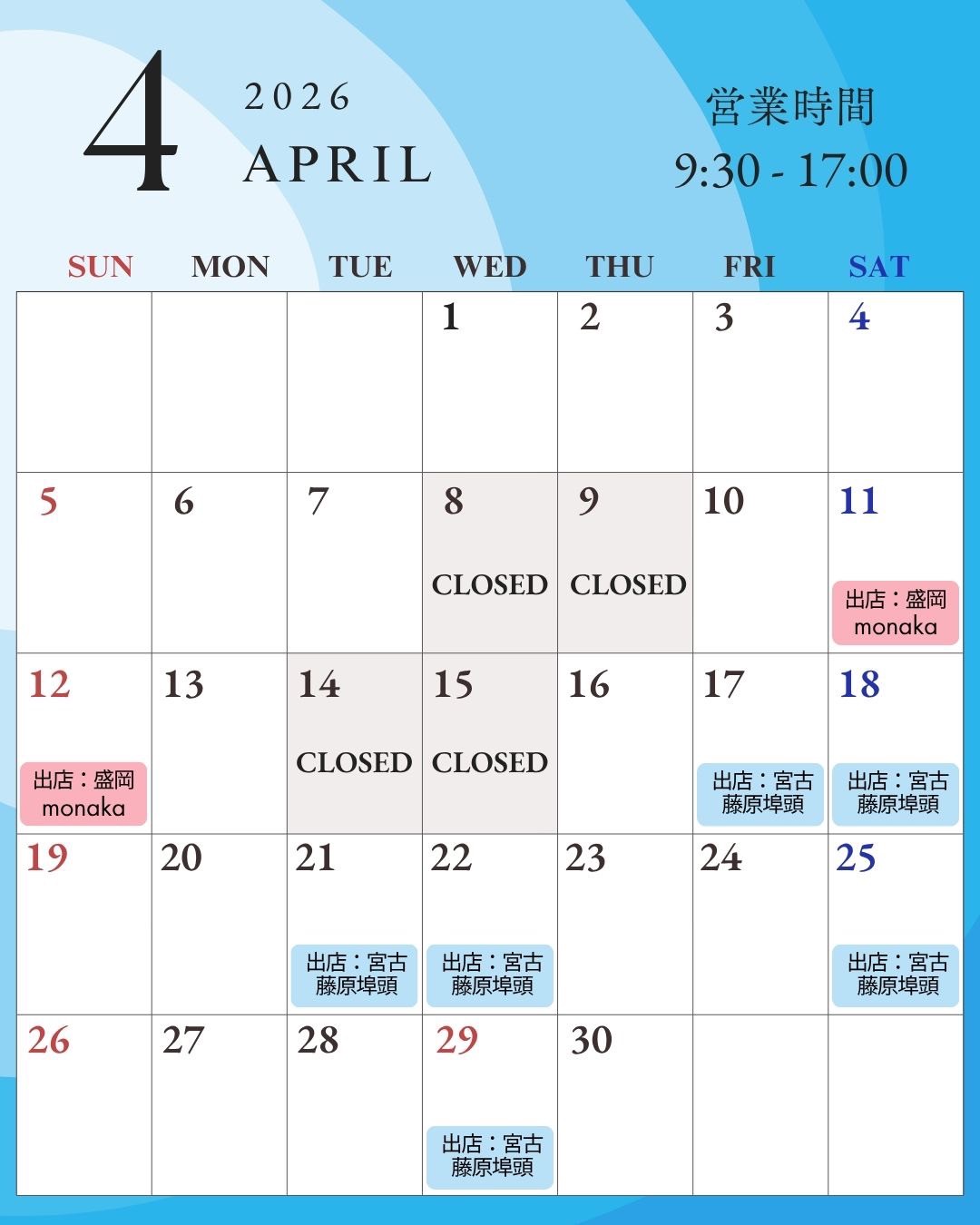 4月ｶﾚﾝﾀﾞｰ